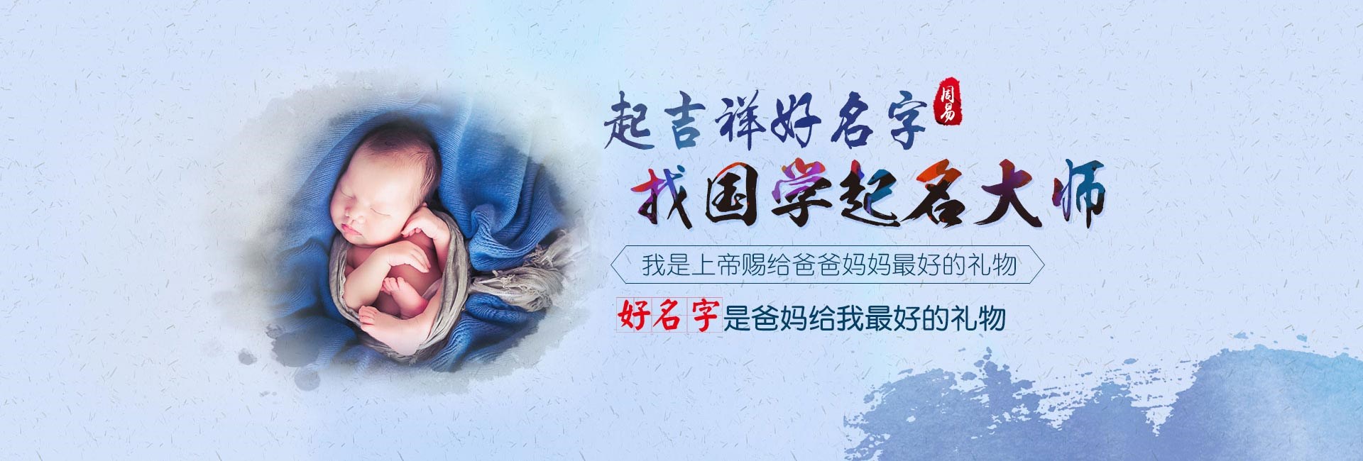 长春哪里起名比较靠谱-新颖大气假发公司取名