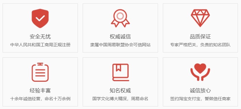 长春哪里起名比较靠谱-关于我们  第1张